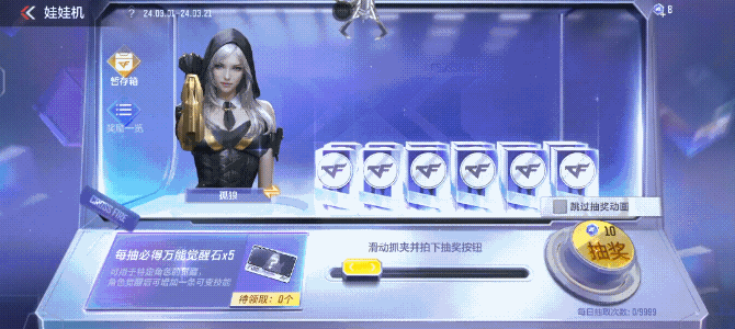 【活动速递】心动起点宝库更新，USP-嘉年华柯基等超多奖励免费兑换！