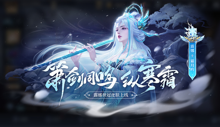 怎麼拿到全新魔法: 鐵吟! 步驟全教學!