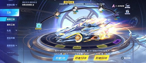 【马特车库】定序时空，谒见未来 A车S-时序使者介绍