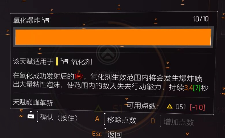 大神投稿：S2特工提升思路分享