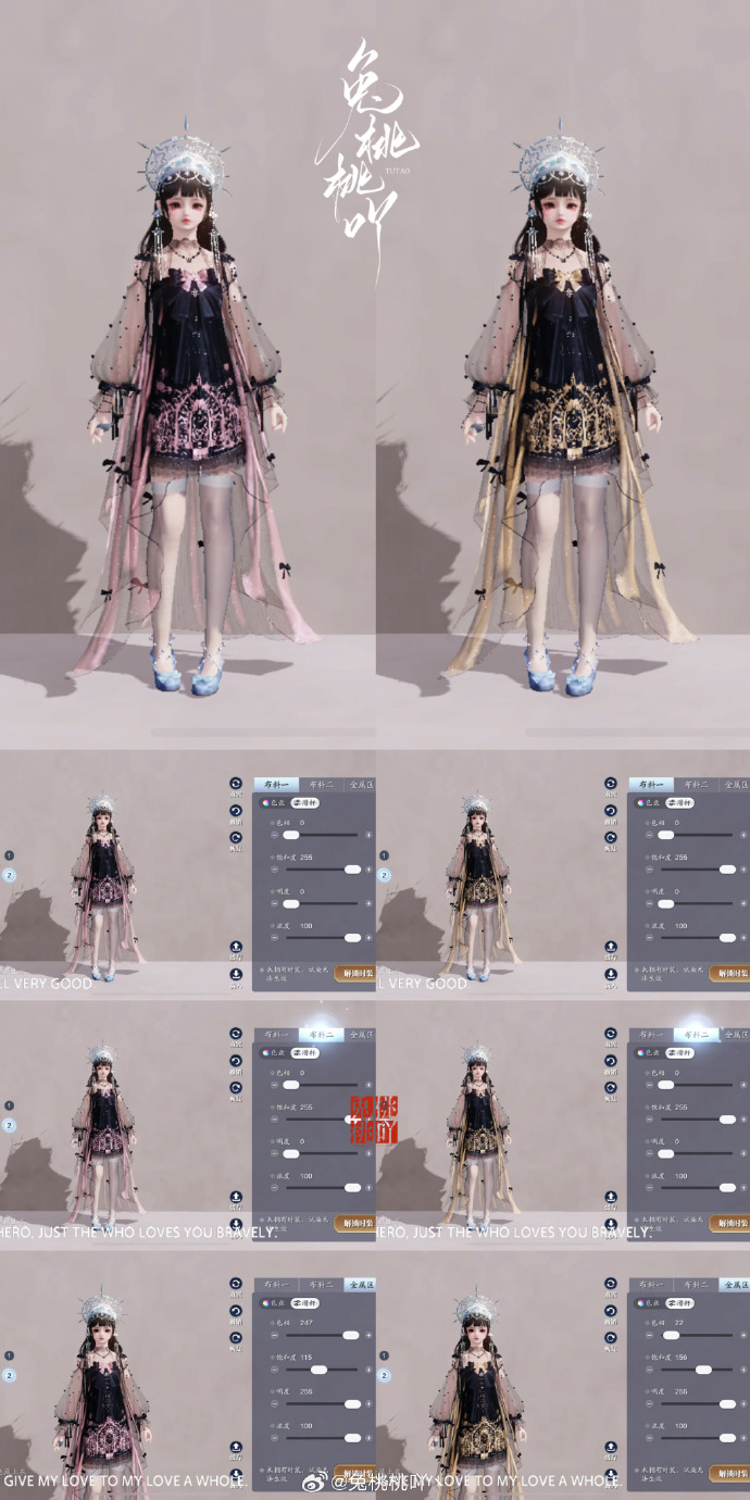 携冬日之幻梦而来，【浮光·万象】超美三体型染色数据分享