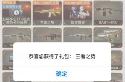 福利点券到手，对于这笔点券大家都作何打算？