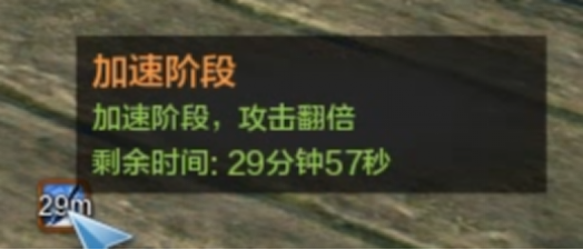 合璧之战