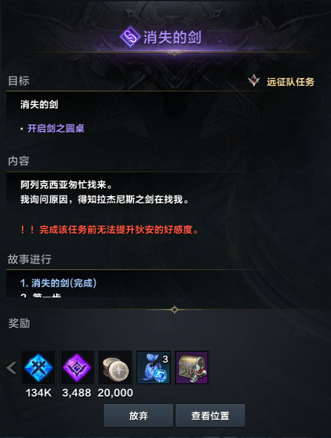 6月19日版本更新公告：全新职业机械师登场！