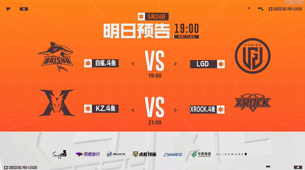 EP战胜EDG解锁三连胜，Koi双五杀Q9击败eStar