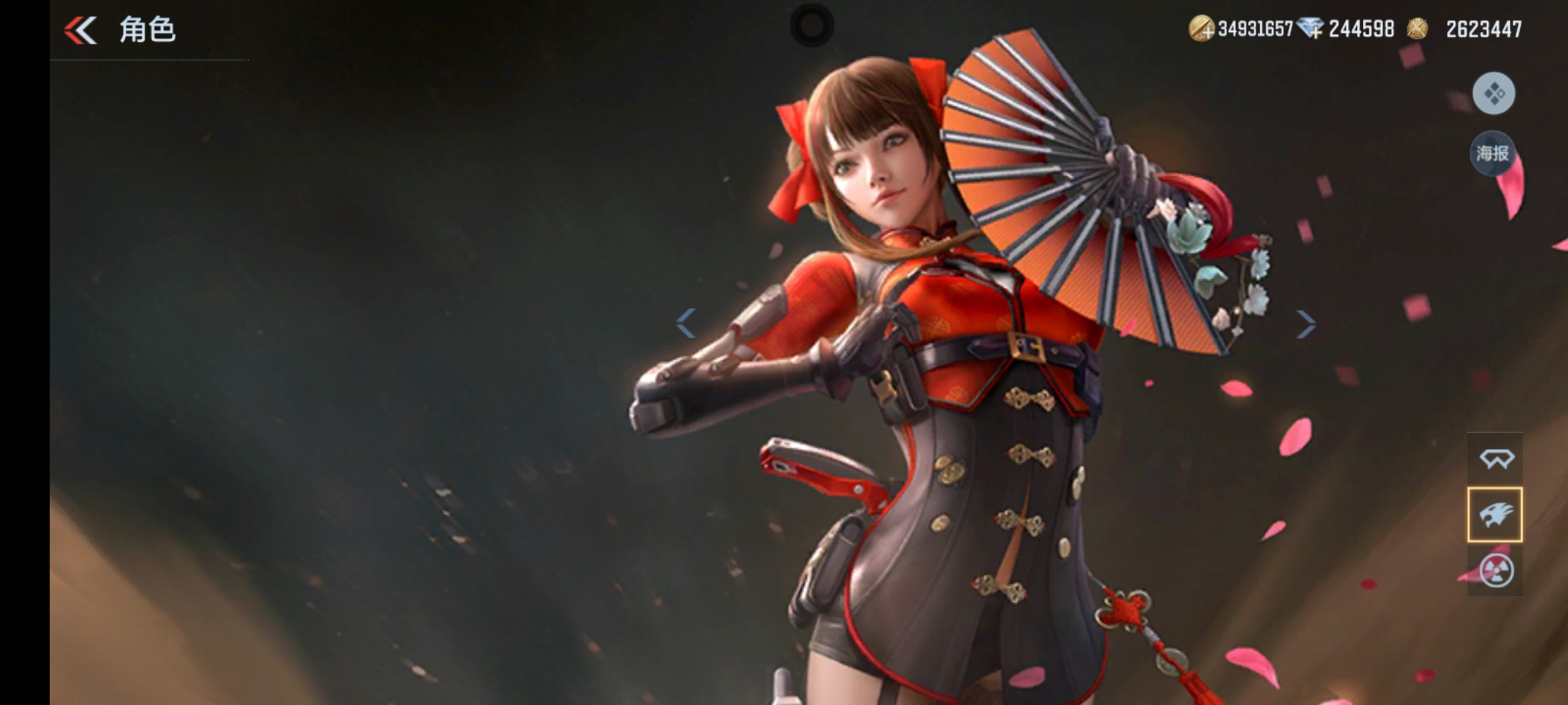 穿越火线手游微社区