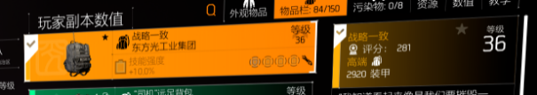 S1赛季配装推荐04：电工流