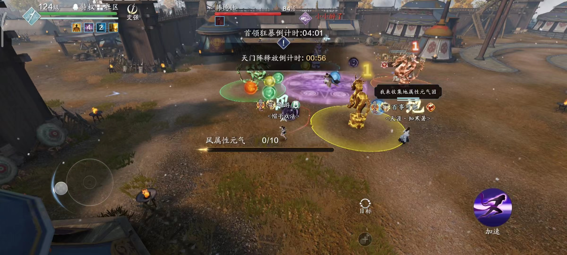 愿开屏武昌鱼神保佑每位少侠  英雄·孤胆破辽营通关要点提炼