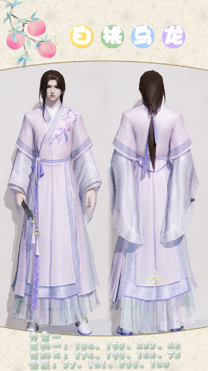 解锁不一样的盛夏穿搭，白桃乌龙三大体型染色方案分享