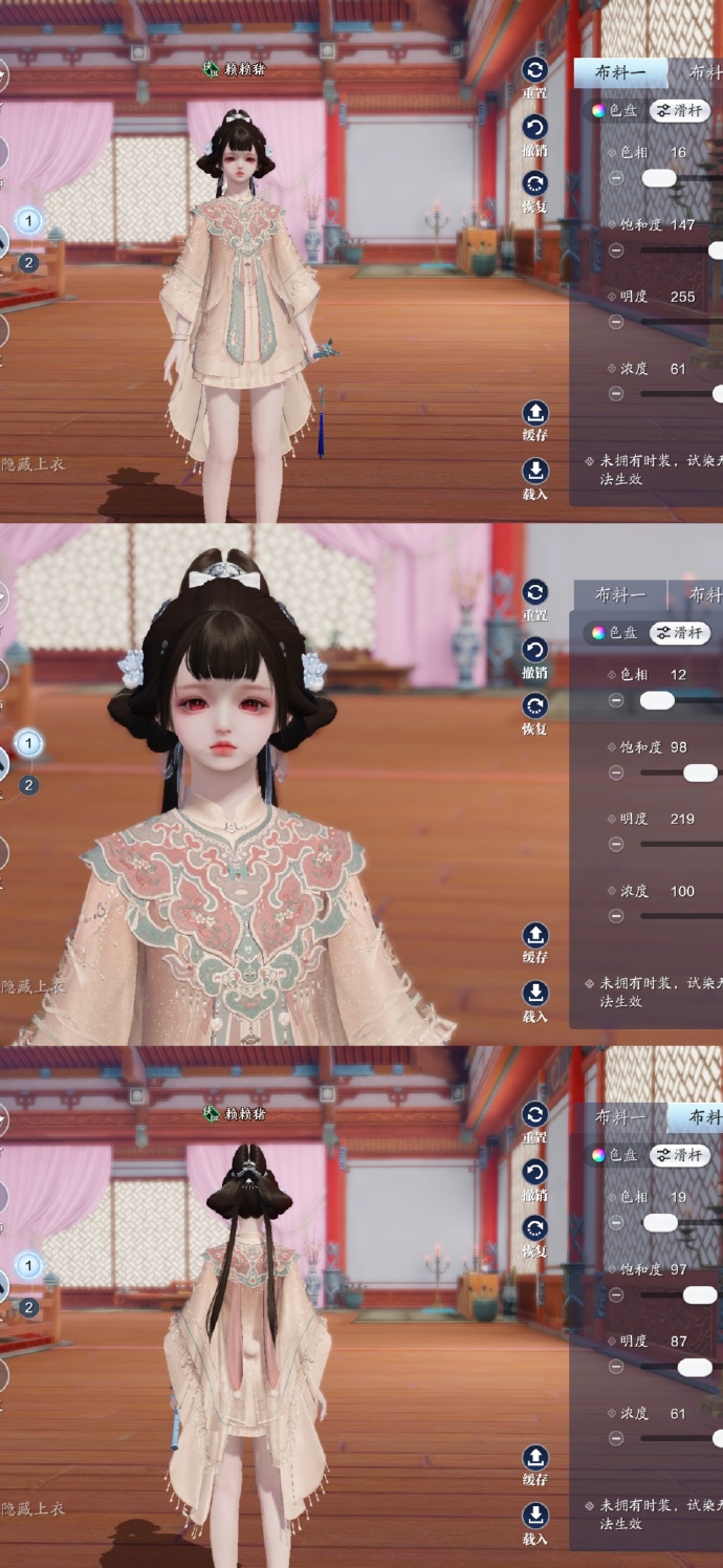 开启江湖萌趣旅程，101套【浮光·美乐蒂】染色数据分享