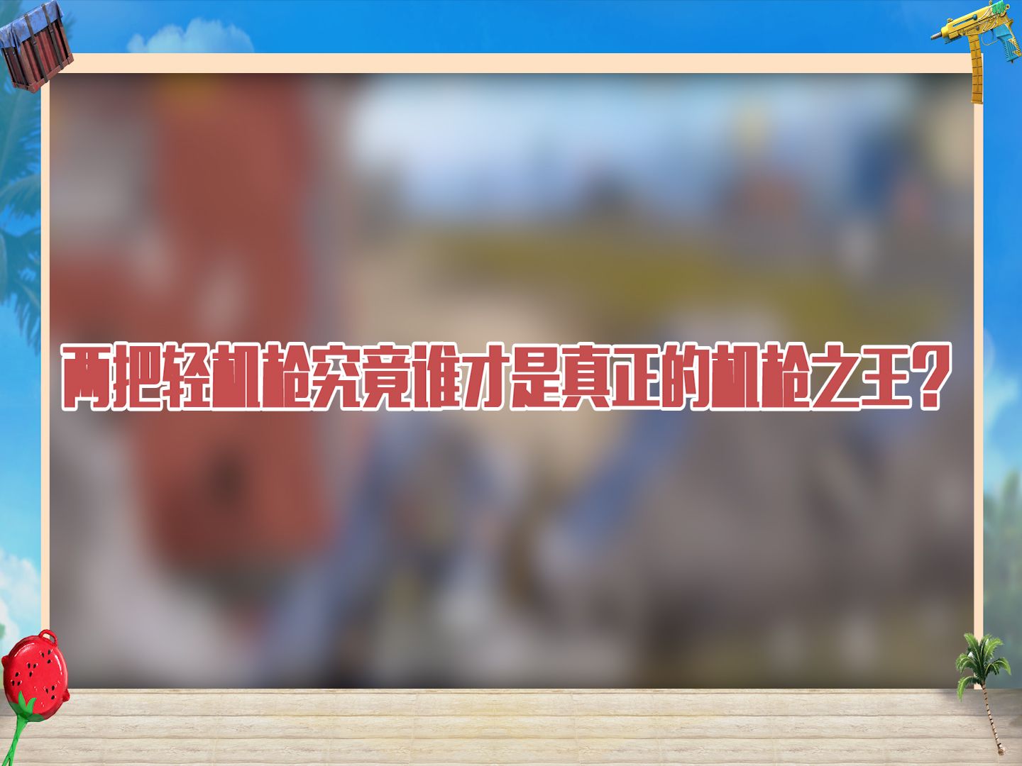 ǹ˭Ļǹ֮