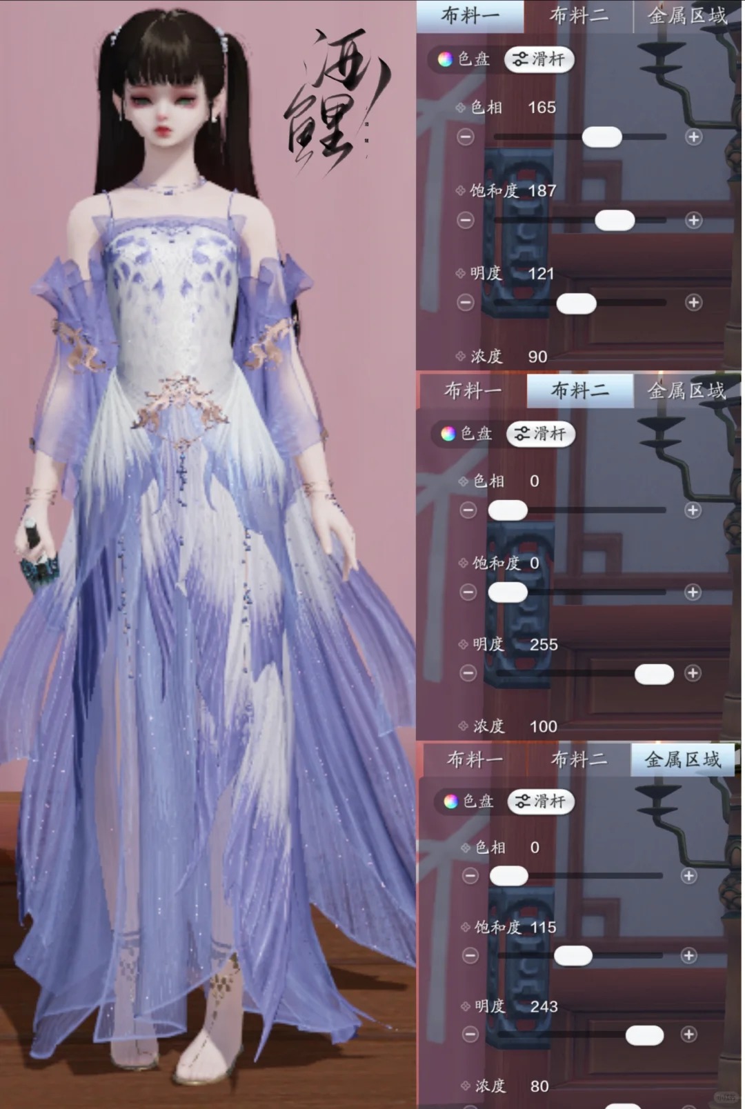 天降锦鲤，速吸好运！【心王·若空游】三大体型染色数据分享