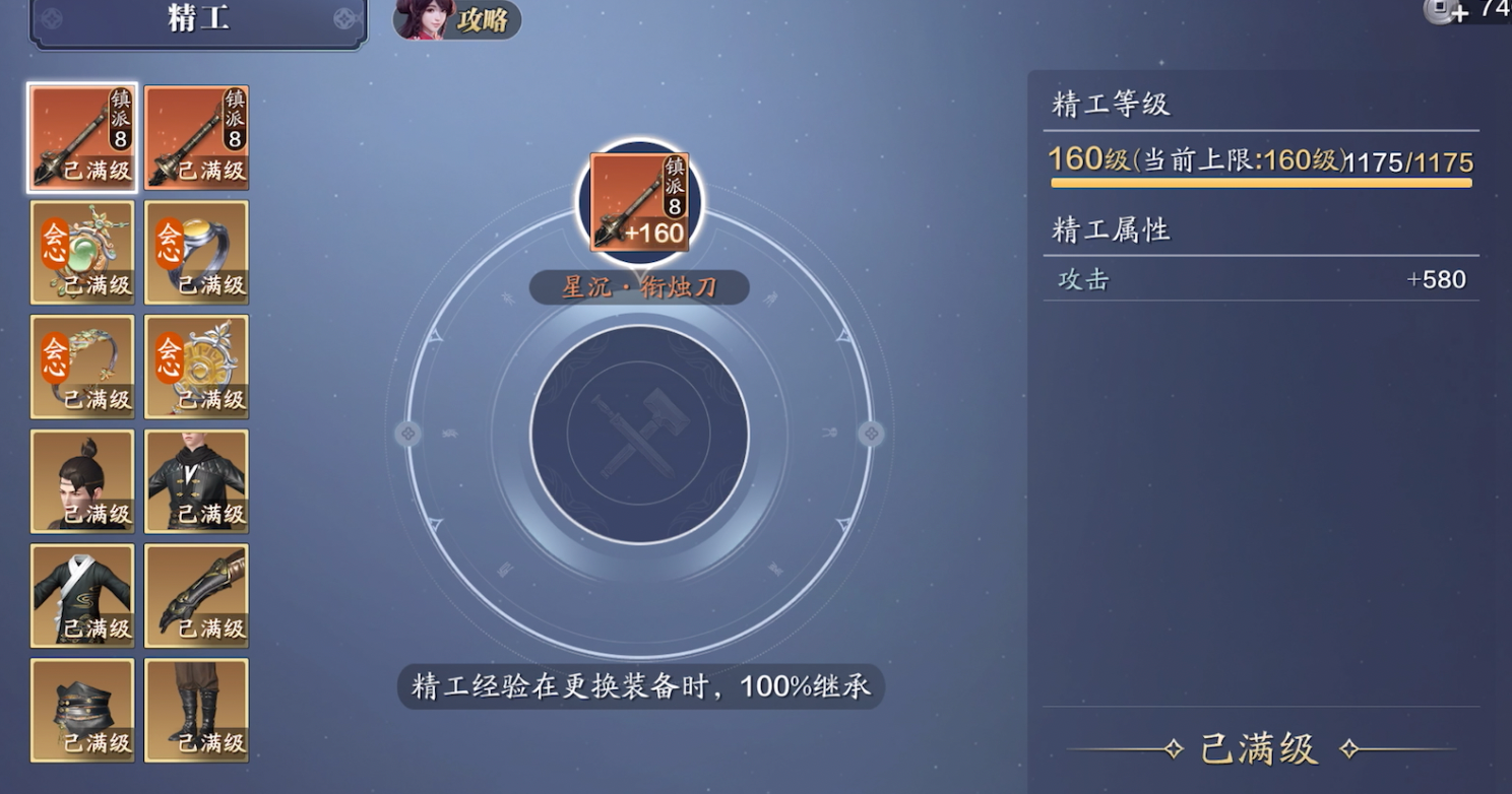 版本天花板账号剖析，36W功力从何而来
