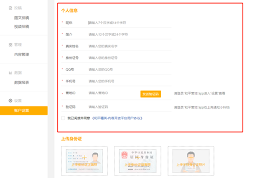 “高阶教学”主题视频征稿活动开启