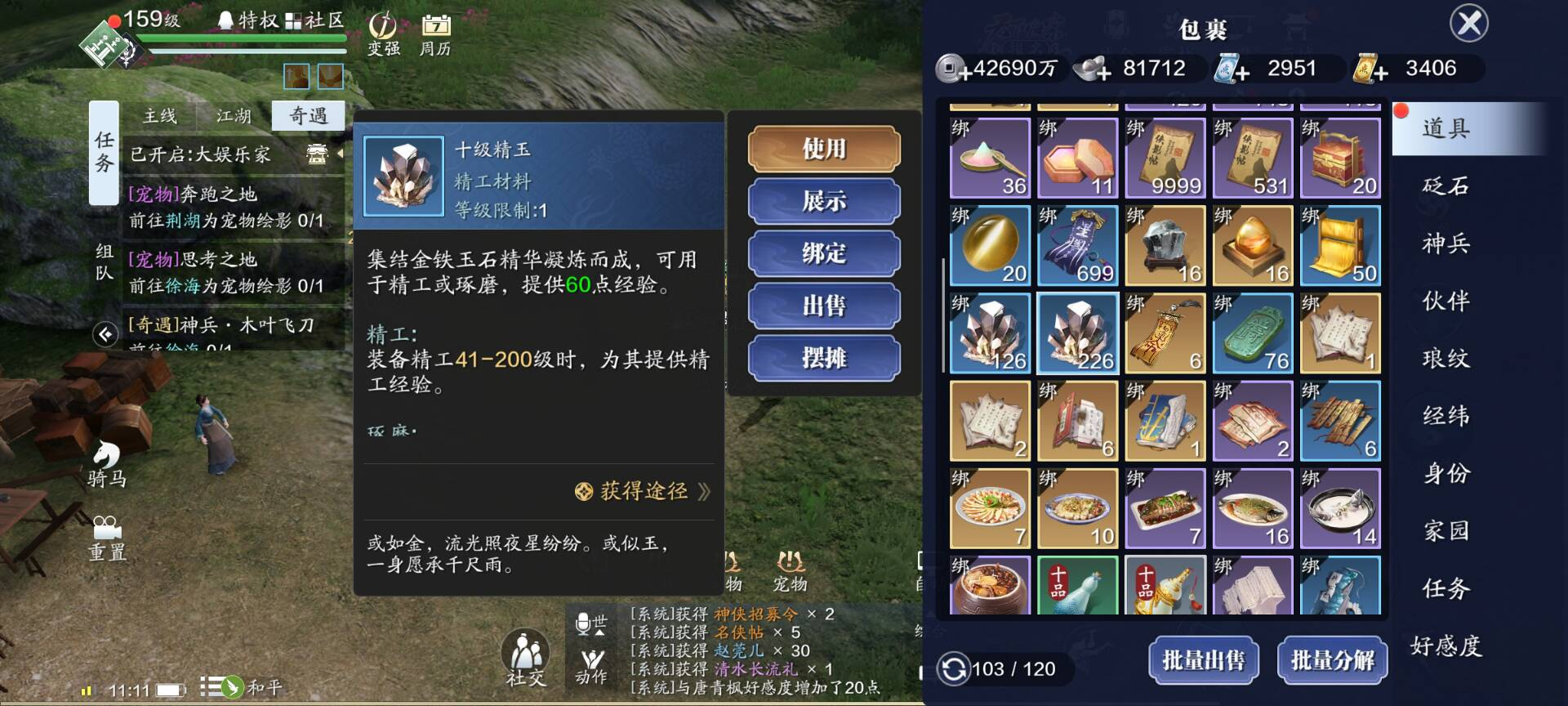 新版本即将上线，关键资源少侠务必提前囤