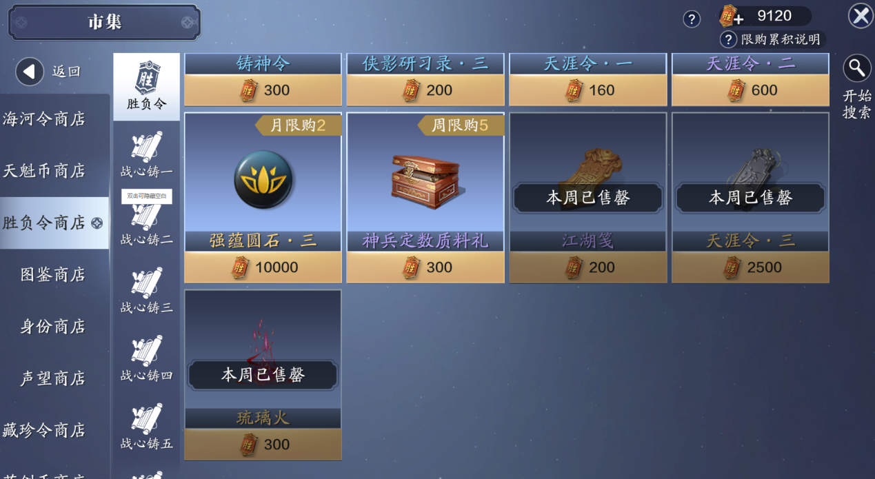 新区伙伴如何选择？来看看这篇让你在江湖少走弯路！