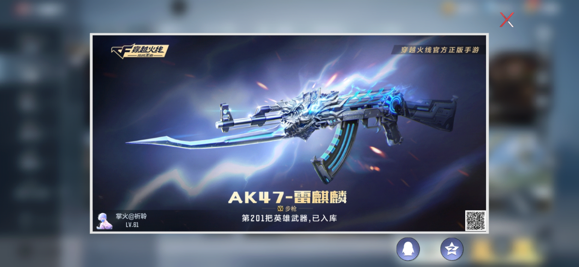 【活动爆料】麻辣清汤二选一，全民火锅铸麒麟！