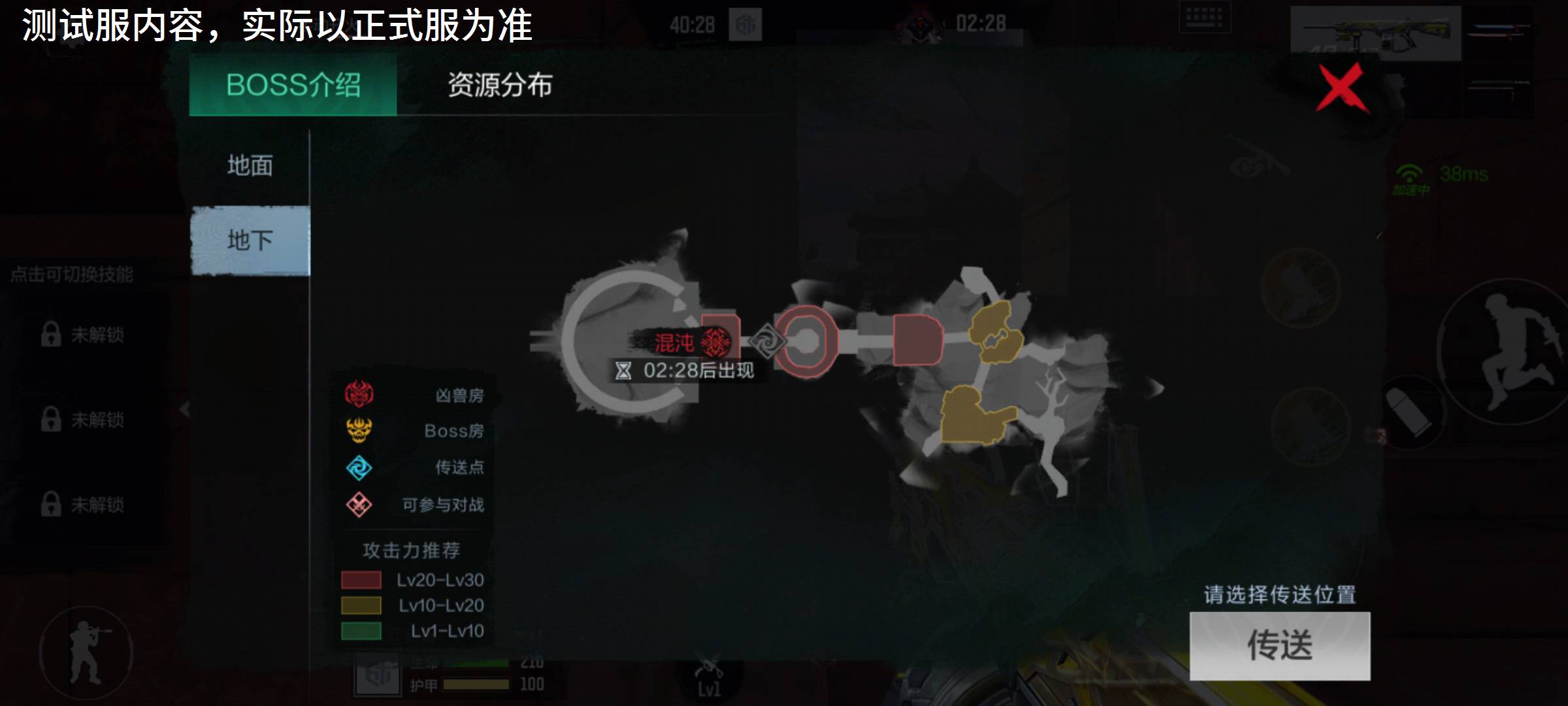 体验服快车：山海经主题挑战抢先爆料，灵兽祝福升级规则详解