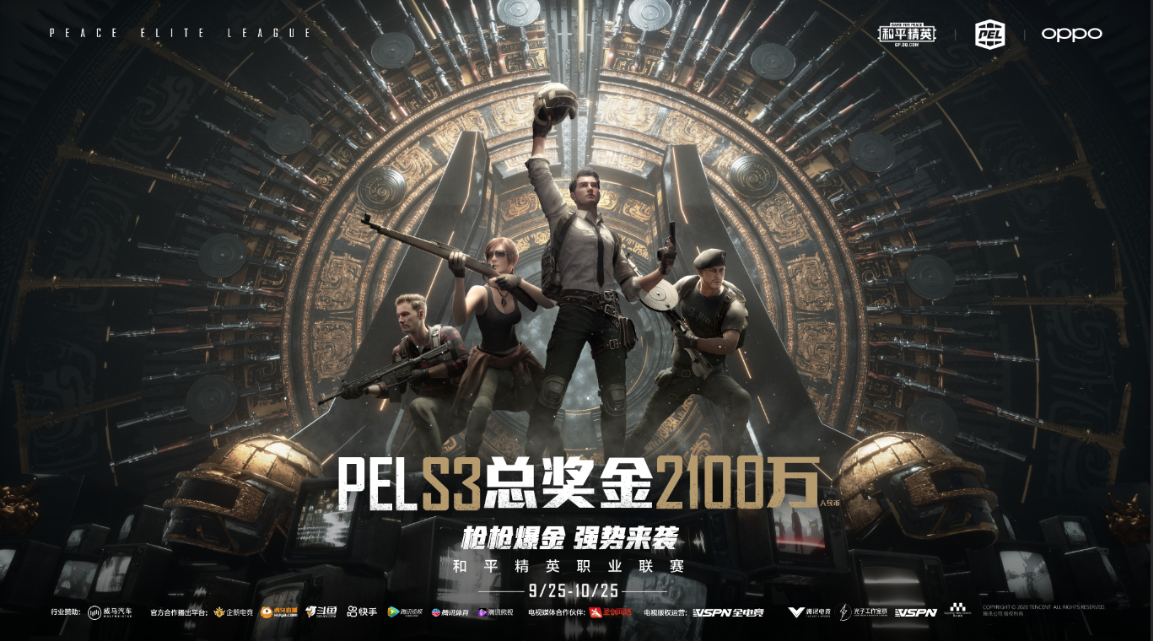 ܽ2100925PEL ƽӢְҵ 2020 S3ǿƿ