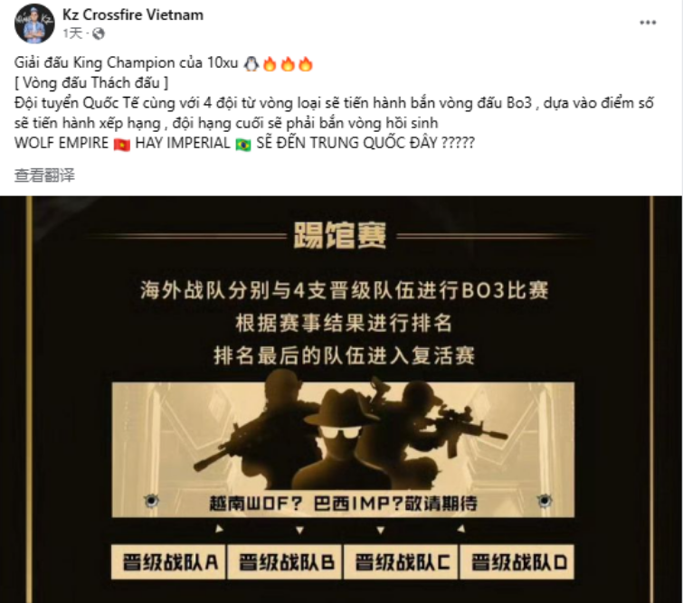 SHADY放话，APAC全力冲冠！KZ密切关注穿越火线枪王杯动态