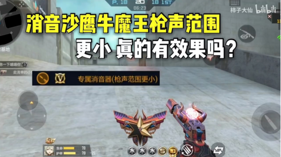 穿越火线手游微社区