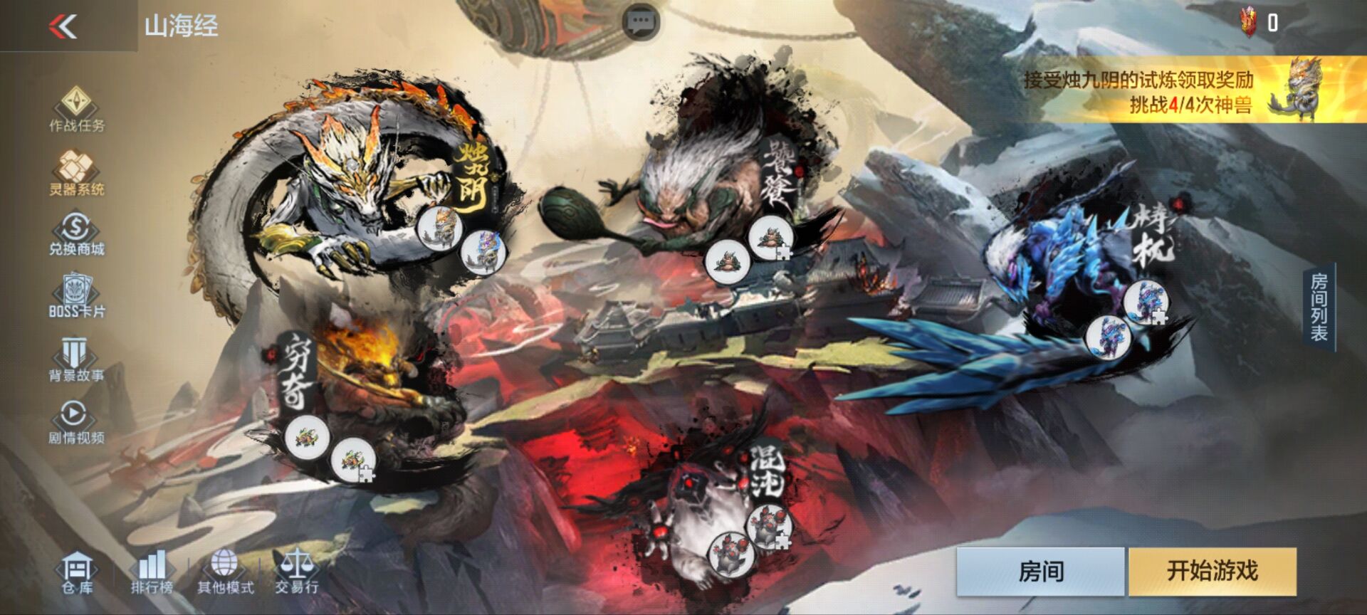【福利指南】华夏传说携鼓龙来袭，限定角色龙妹上线即领！
