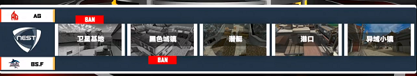 [穿越火线] NEST丨战报：加时激战，BS.F以2-1战胜AG