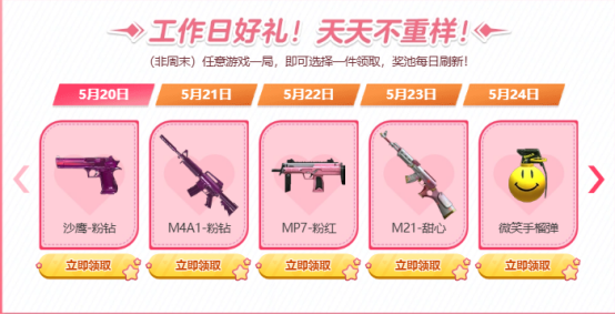 【活动头条】工作日好礼！暗夜风暴&狼牙系列齐登场！