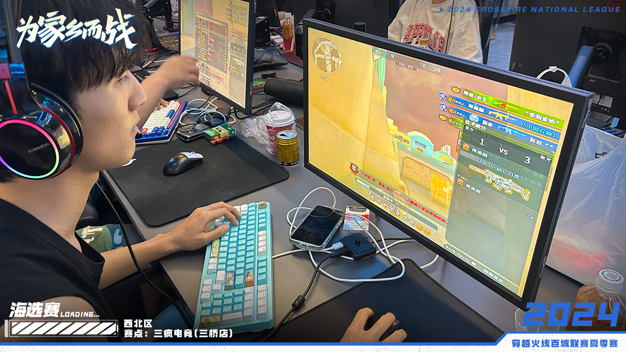 百城联赛海选落幕，高手神操引众CFer折腰