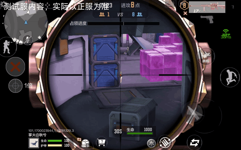 【8周年庆版本】塞伯坦之影军功商店更新，飞行器来袭！