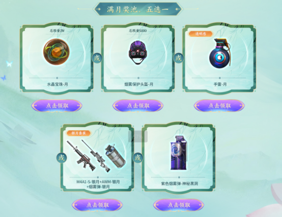 【活动头条】8.31全新彩蝶柯尔特来袭！精英级Scarlight-锦绣游龙等你