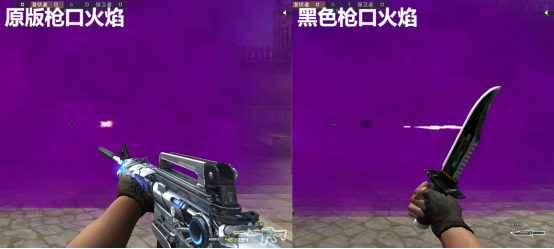 黑色火焰混烟神器？这两款道具叠加成为混烟小能手