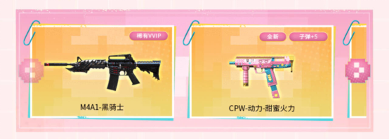 一年一度宠粉节，五重福利无限宠你！