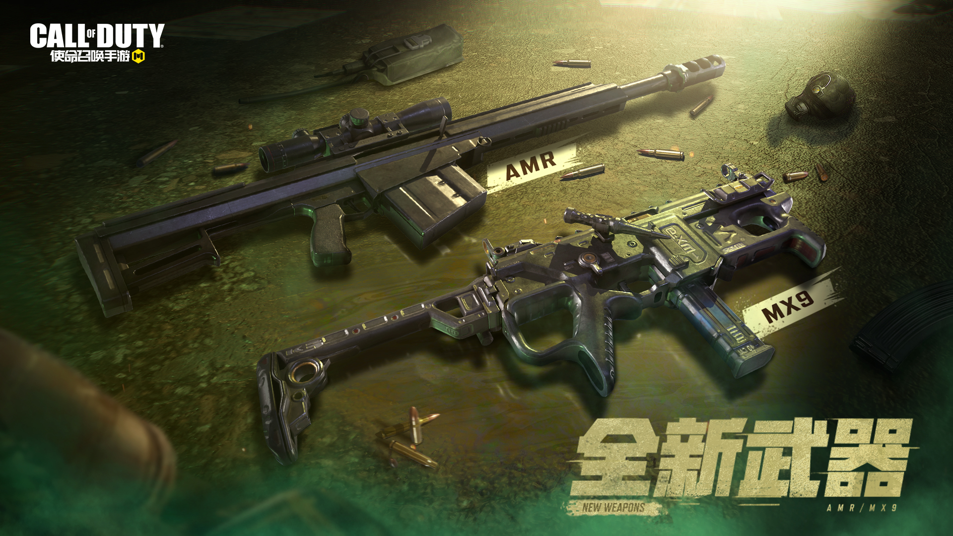 火力边界 | 热浪来袭，夏日版本全新爆料