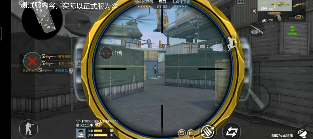 【武器评测】王者之掣武器评测，风驰电掣快如闪电！