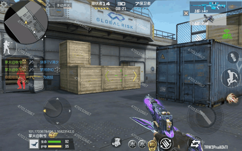 【活动爆料】王者武器库来袭，紫魇极品皮肤元旦返场！