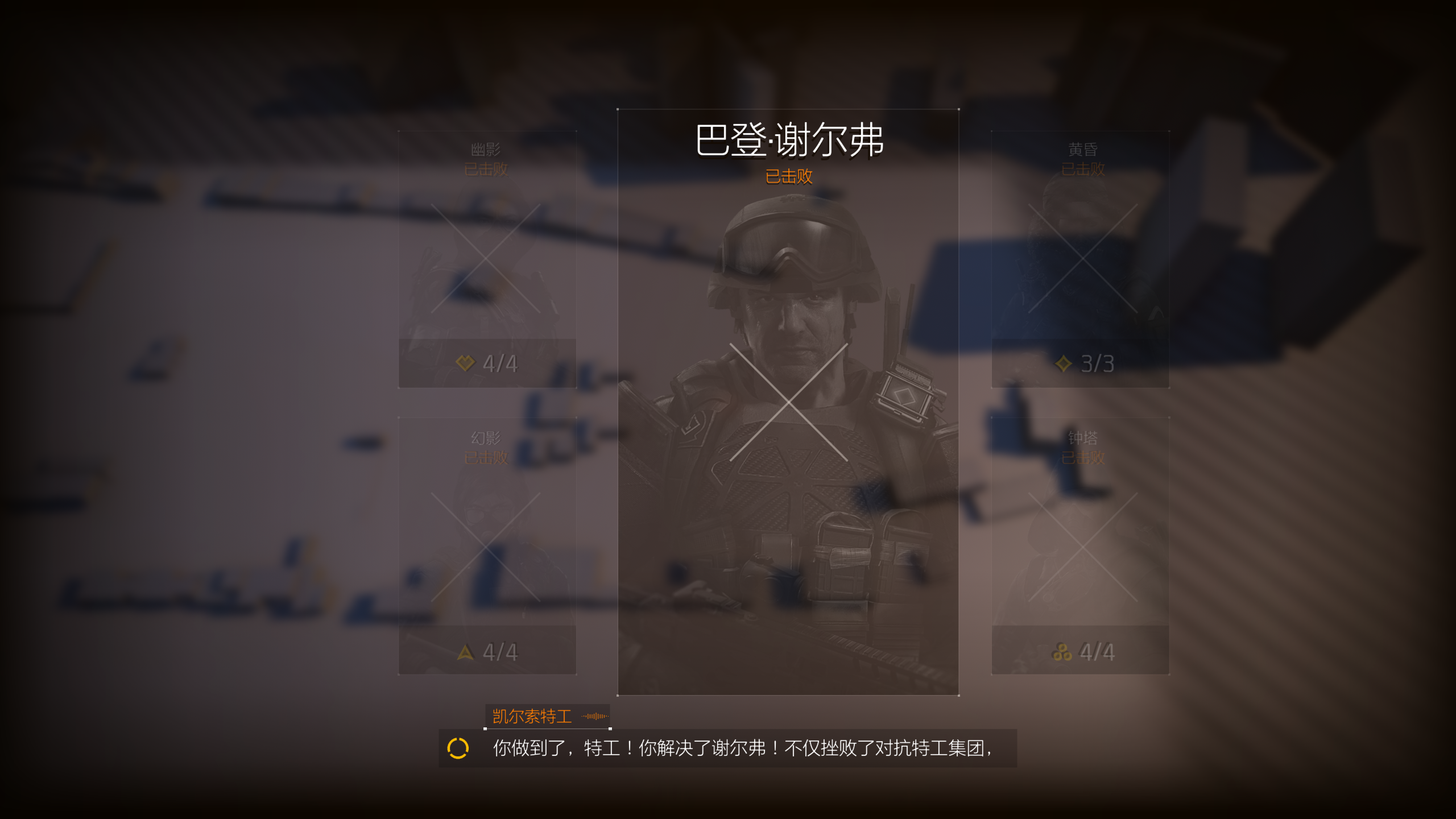 S3赛季终极猎捕解锁