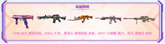 全新可拓3防角色上线，枪娘炼金坊最高可得英雄级＆皮肤