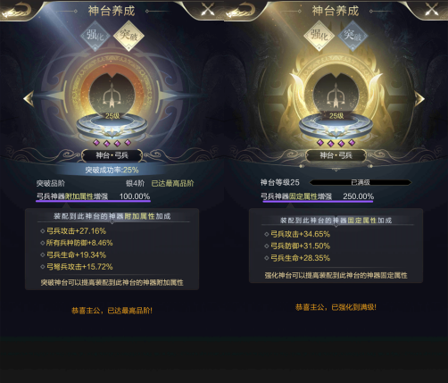 【攻略】86%的人都在偷偷用这个秘诀额外加成神器
