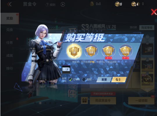 尼泊尔-蜂鸟“免费送”，武器基金再上新
