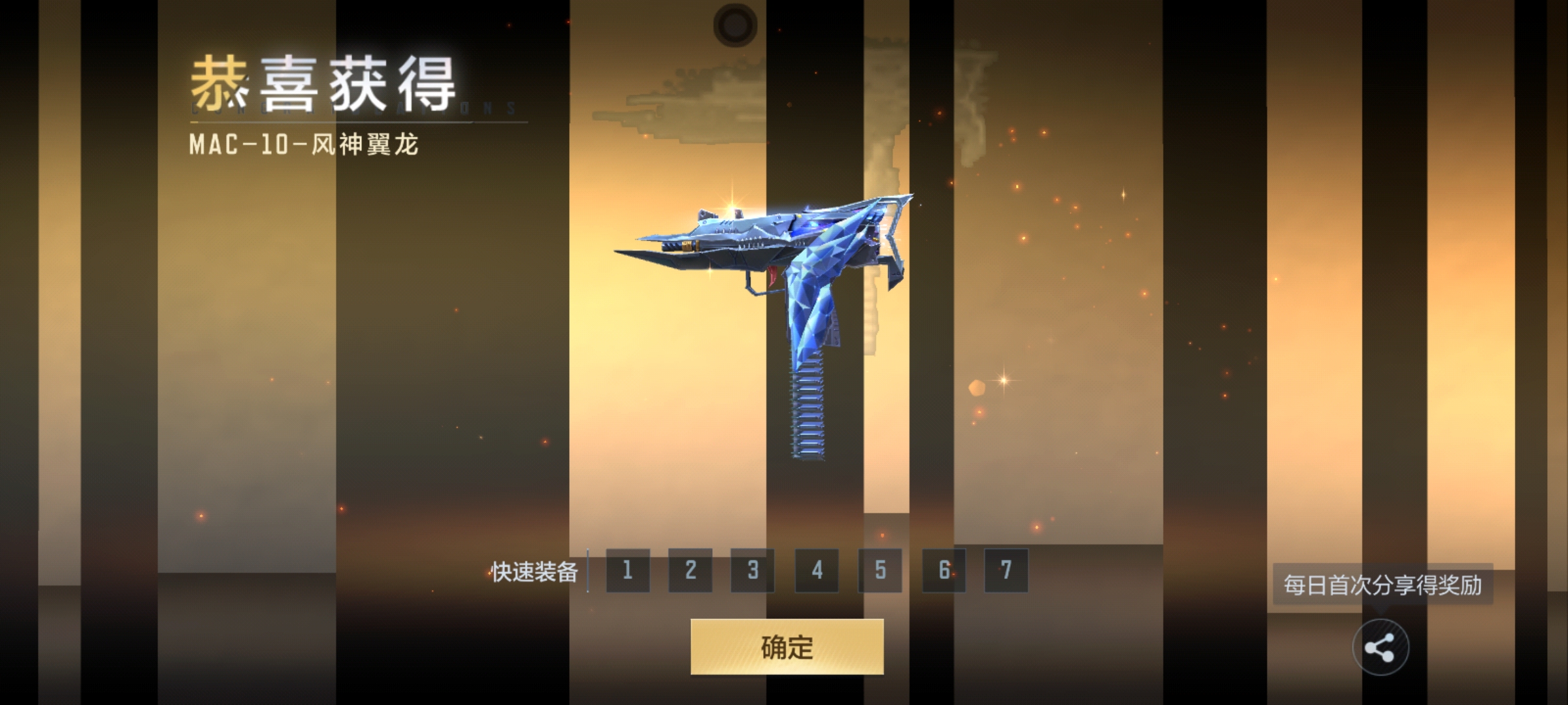 穿越火线手游微社区