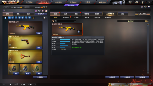 挖掘联想锋行黄金AK无期限版首发及历次返场时间！