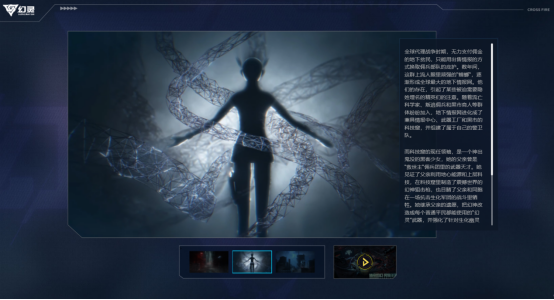 【幻灵厂牌】幻灵厂牌专题站来袭，参与话题赢好礼