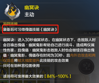东陵羽林宫