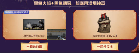 雷神-宇航兔兔皮肤返场直购特惠中，累计活跃免费领取10好友积分