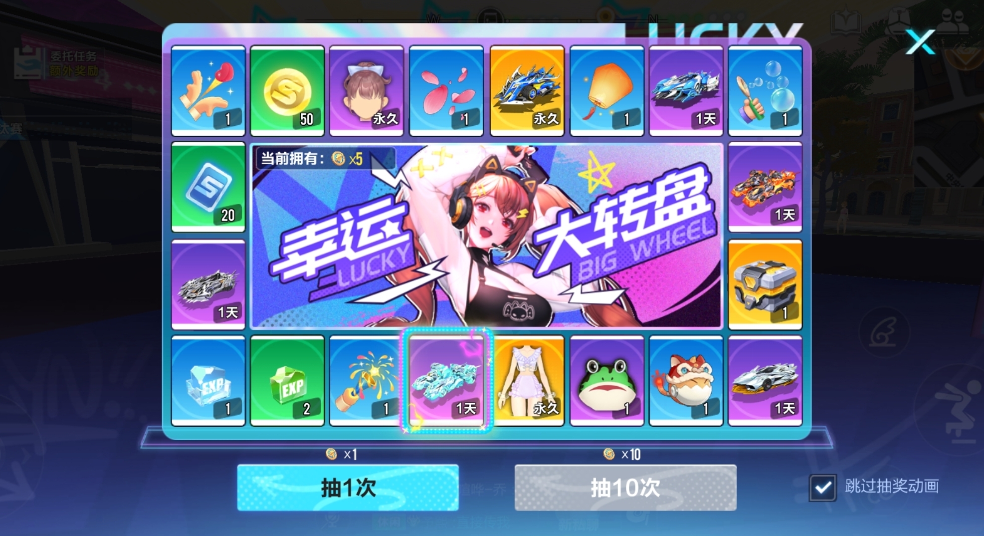 搬运日常】休闲世界——幸运币获取攻略-QQ飞车手游官方网站-腾讯游戏