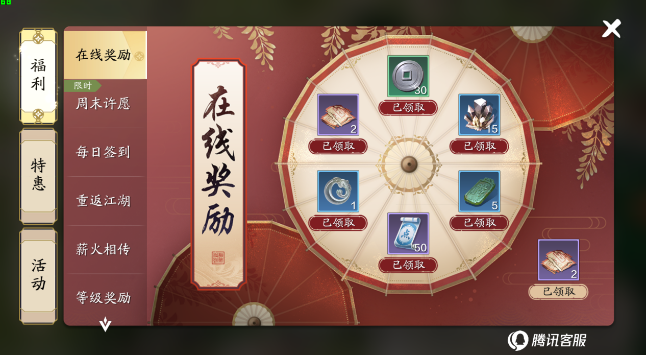 还不知道灵势系统怎么玩？不如来看看这篇灵势最全攻略