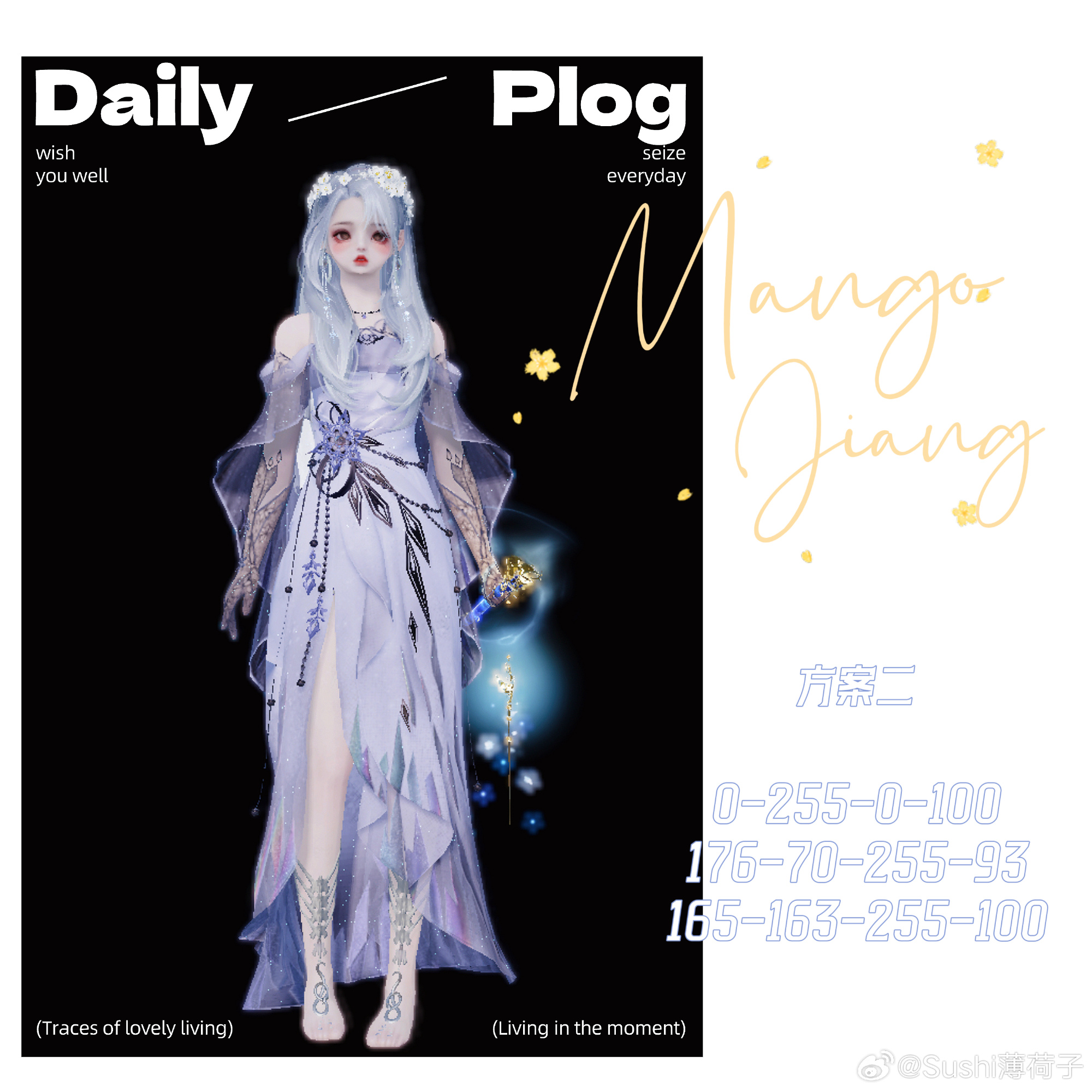 我们有自己的冰雪女王！【心王·极昼之华】染色数据分享