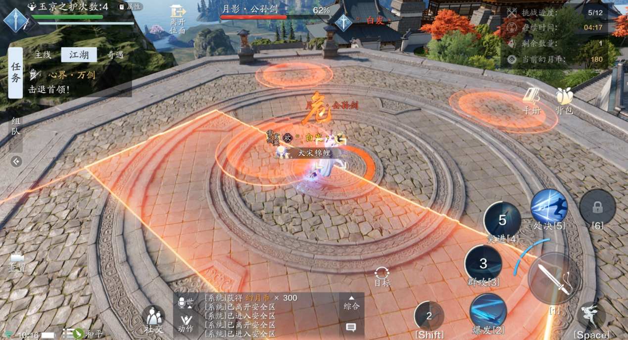 玉京三界弦月·难度三开启新关卡新首领登录正式服