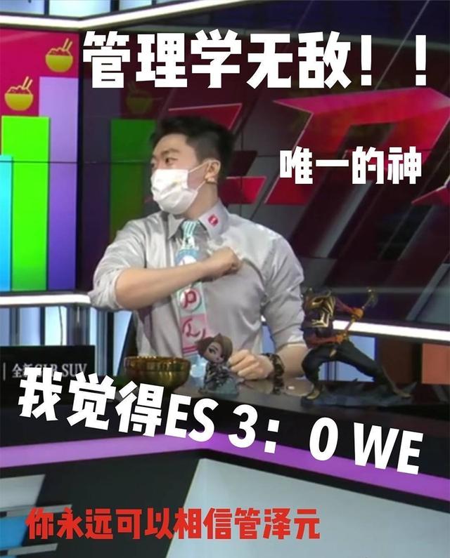 兰博点到爆裂果实 cryin获得果皇称号 玩家为其制作表情包-英雄联盟